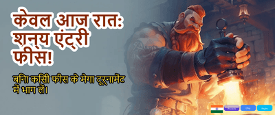 Instant Bonus on First Deposit banner